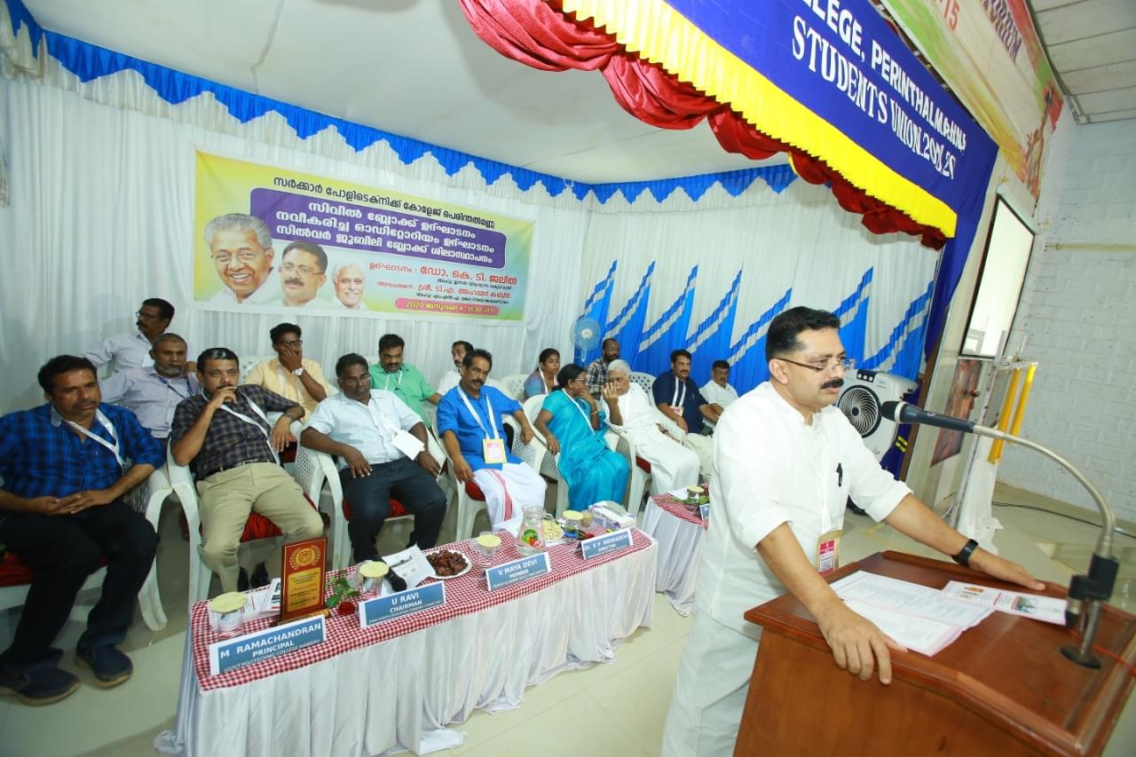 Government Polytechnic College Perithalmanna Events photo 5